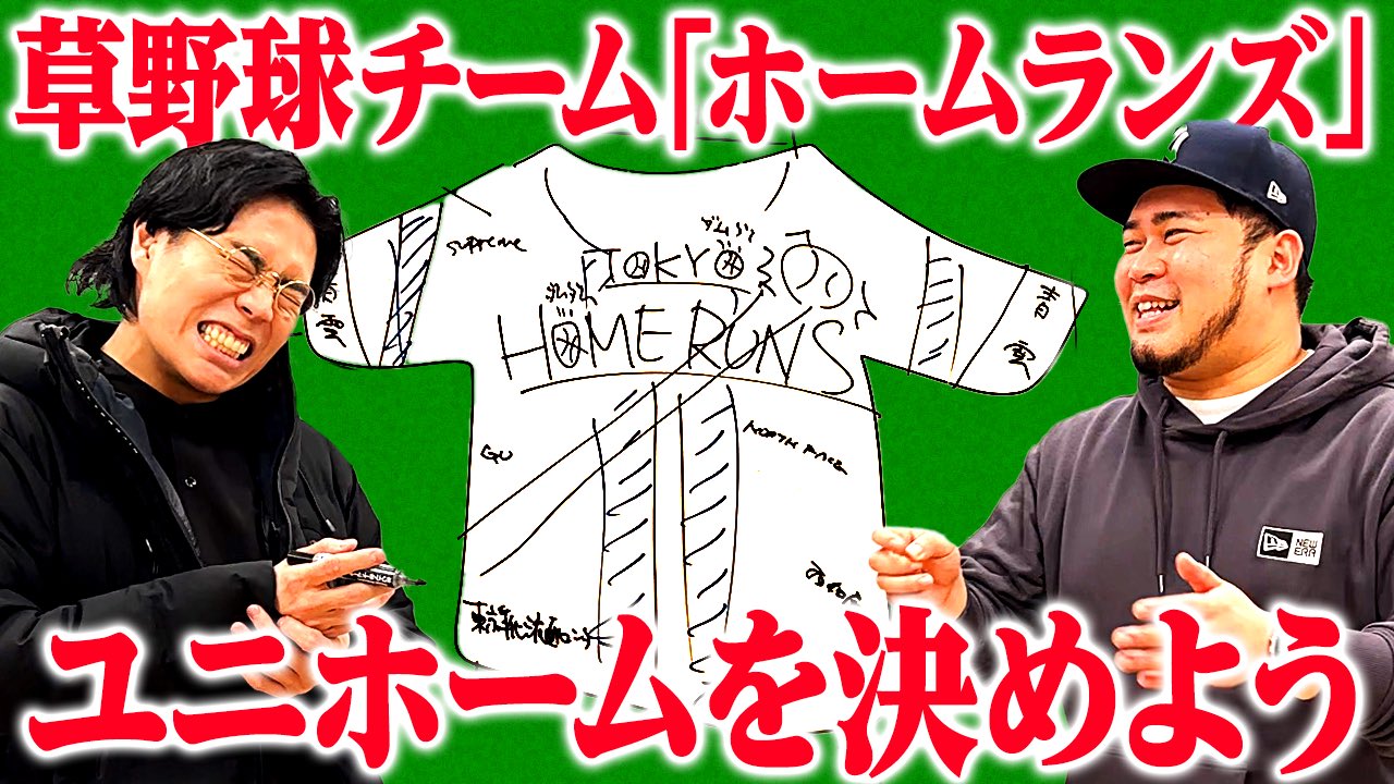 official令和ロマン【公式】 (@official_reiwa) / X