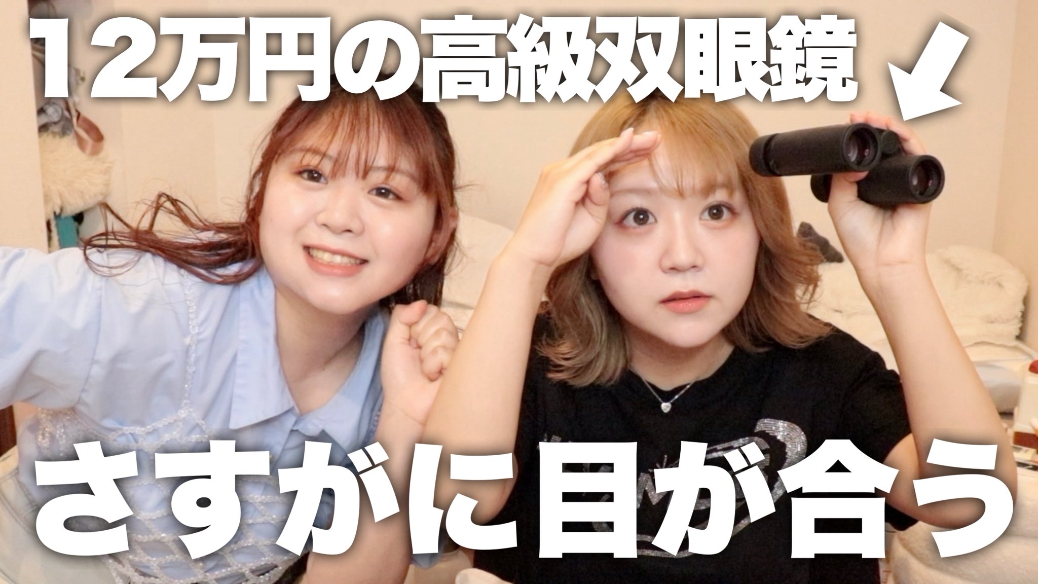 ばななちょこ様へ 🍌ちょこばなな🍌 (@Nachos1221r) / X