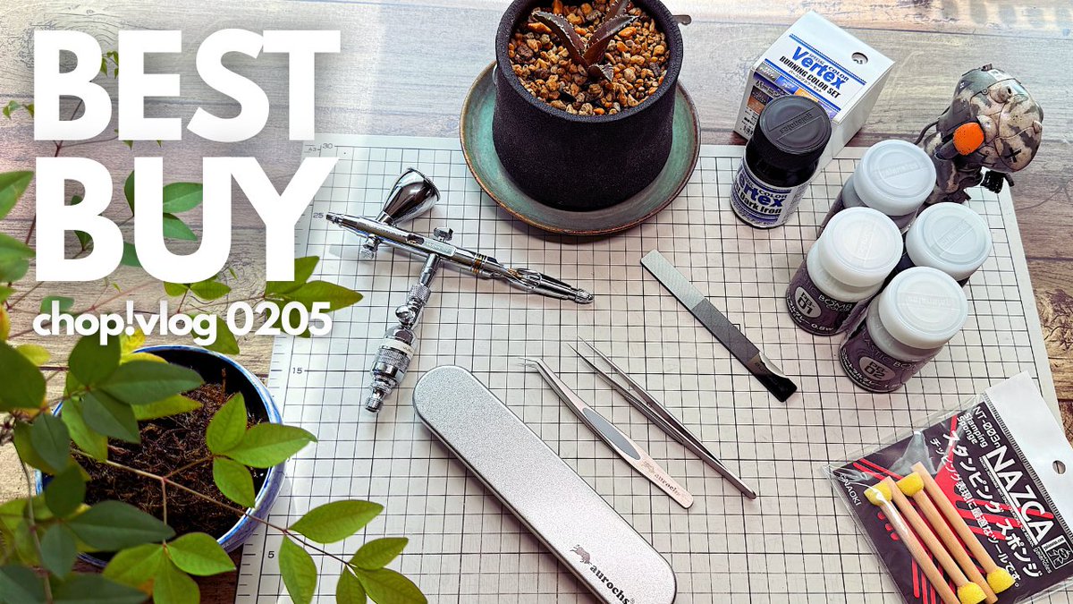 本日の動画（21:00公開）
youtu.be/_ozUUTDaWJo
お久しぶりの最近買ってよかったもの動画です。