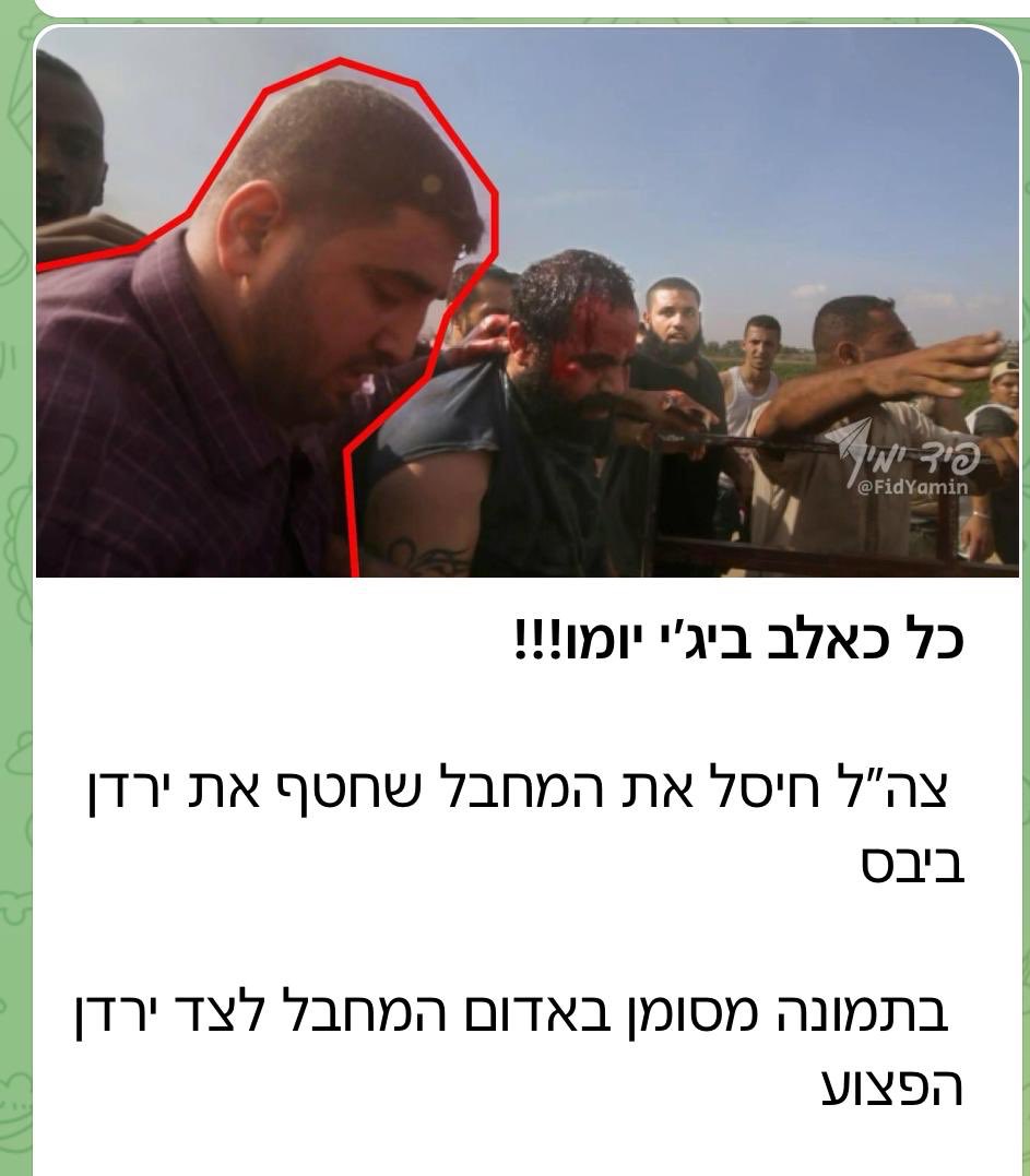 Meyer Habib tweet media