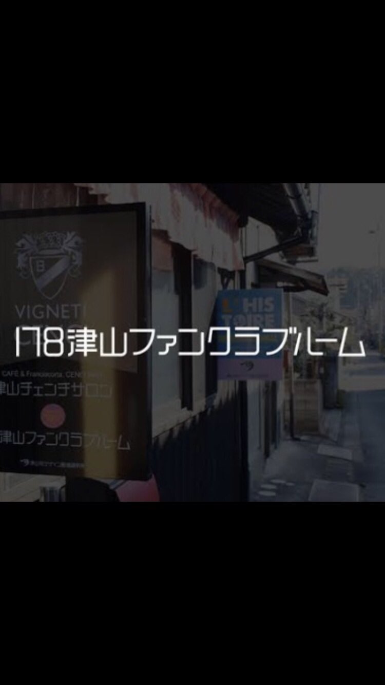 福ちゃん（B'z bro名 パン君） (@fukumonsuto) / X