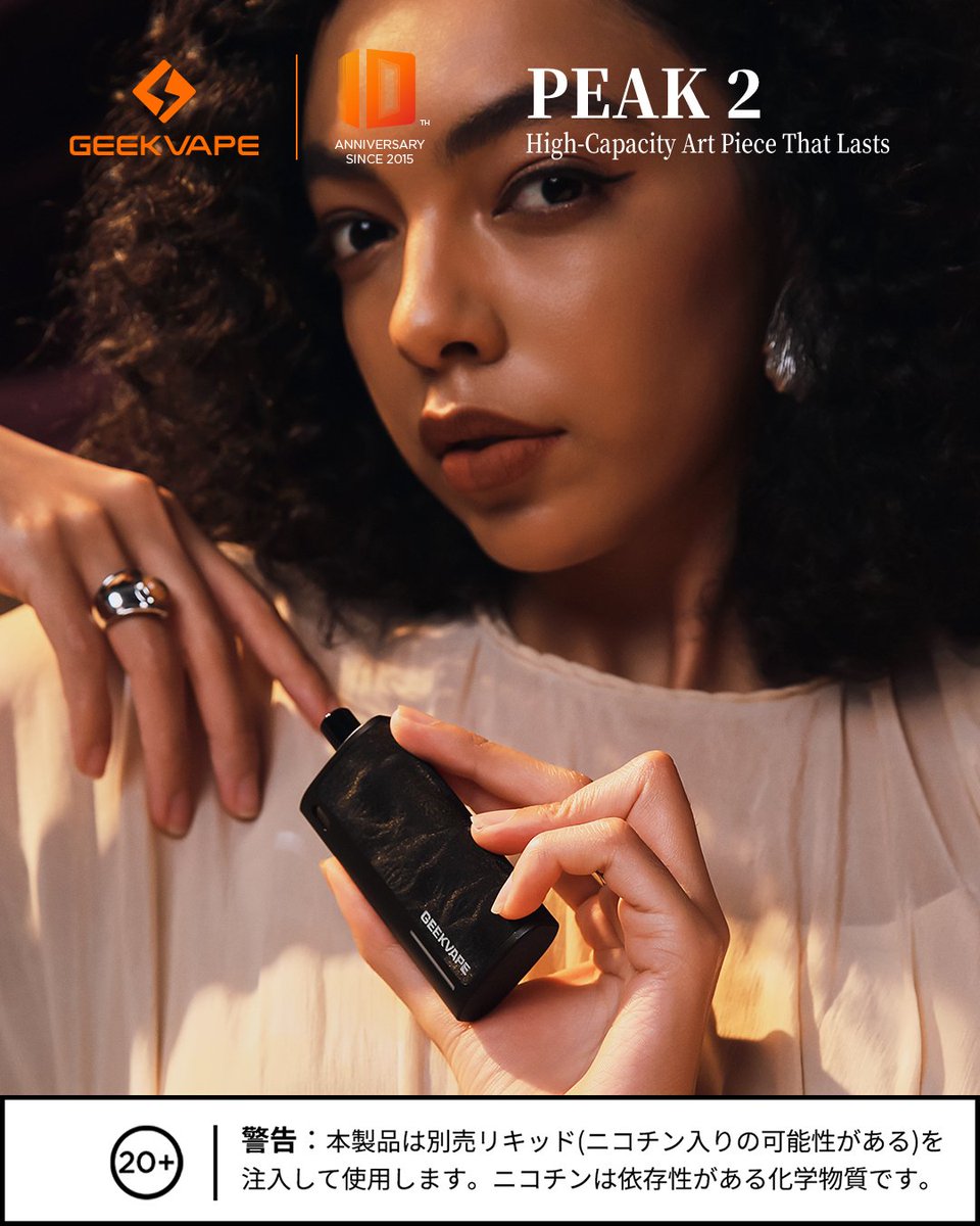 Geekvape_japan's tweet photo. ✨ PEAK 2 登場 – パワーとアートの融合。
一吸いごとに大容量の力を実感。視線を奪うラグジュアリー感。
持ち歩けるアート、感じるスタイル。
👀 あなたのバイブスに響くのはどっち？
 Golden Muse それとも Black Marble？👇

👉 https://t.co/C4uqjy7cW2

#Geekvape #Peak2 #Geekvape10th https://t.co/AW6THZm72V