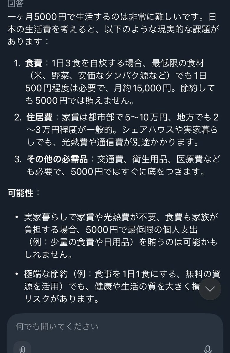 Animelove4012's tweet photo. 無理かぁ… https://t.co/fgzgILs1S7