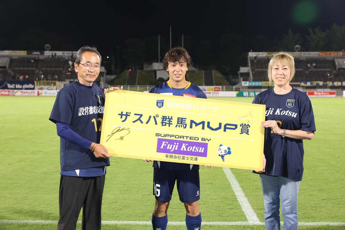 ザスパ草津 ザスパ群馬公式サイト