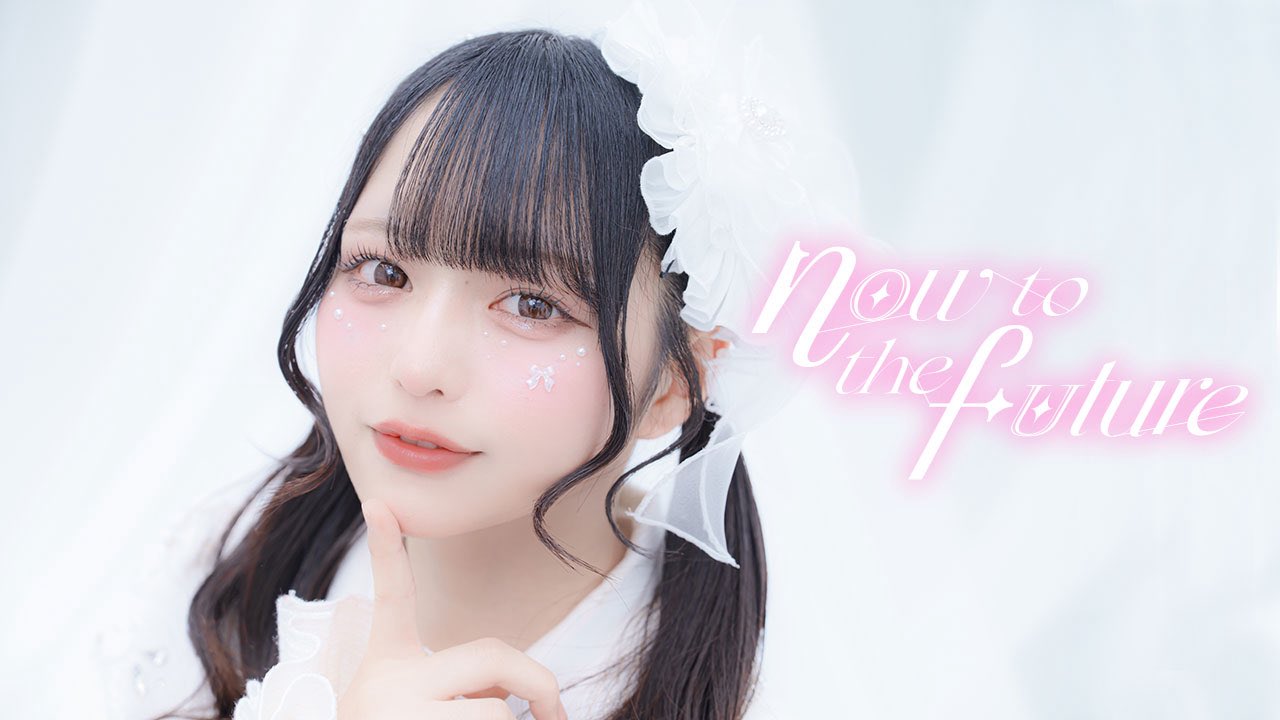 iLiFE! 那蘭のどか 生誕リターン品 クラファン iLiFE!【那蘭のどか】生誕祭応援プロジェクト - CAMPFIRE