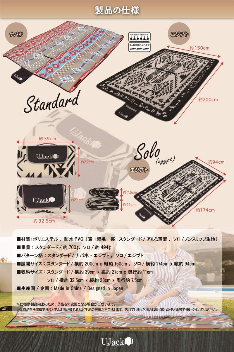 UJack公式【千葉県睦沢町のキャンプ用品メーカー】 (@ujack_jp) on Twitter photo 「小さくなって新発売!厚手レジャーシートエジプト SOLO/ソロ」を2名様にプレゼント #その場で当たる #プレゼント企画 🎁
【応募方法】
✅<a href="/UJack_JP/">UJack公式【千葉県睦沢町のキャンプ用品メーカー】</a>をフォロー!
✅この投稿をいいね&リポスト!
締切9/2(火)の23:55まで
当選発表は9/3(水)公式LINE にて🧐 「小さくなって新発売!厚手レジャーシートエジプト SOLO/ソロ」を2名様にプレゼント #その場で当たる #プレゼント企画 🎁
【応募方法】
✅<a href="/UJack_JP/">UJack公式【千葉県睦沢町のキャンプ用品メーカー】</a>をフォロー!
✅この投稿をいいね&リポスト!
締切9/2(火)の23:55まで
当選発表は9/3(水)公式LINE にて🧐