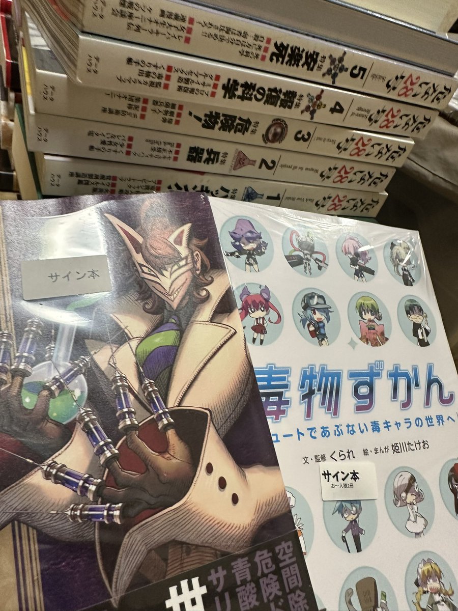 the_omega_angel's tweet photo. 私の青春と、鮮やかに甦った『青春』が！
今、ココにぃぃぃー！！！！

#reraku 
#くられ先生 https://t.co/bGmgOcInjv