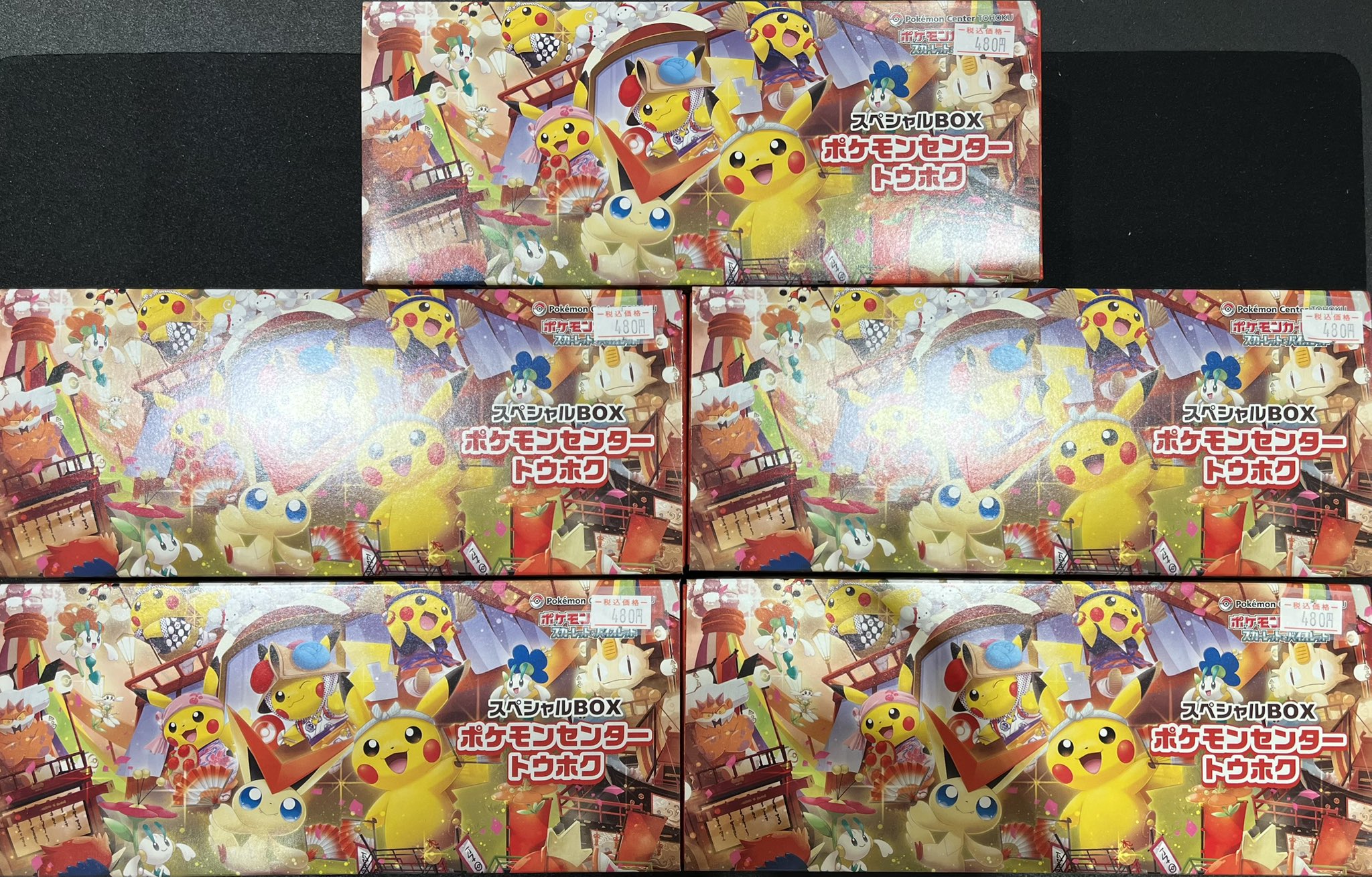 【2点セット 】ふしぎな湿地 ドオー デッキボックス ＆ スリーブ 2点セット 】ふしぎな湿地 ドオー デッキボックス ＆ スリーブ