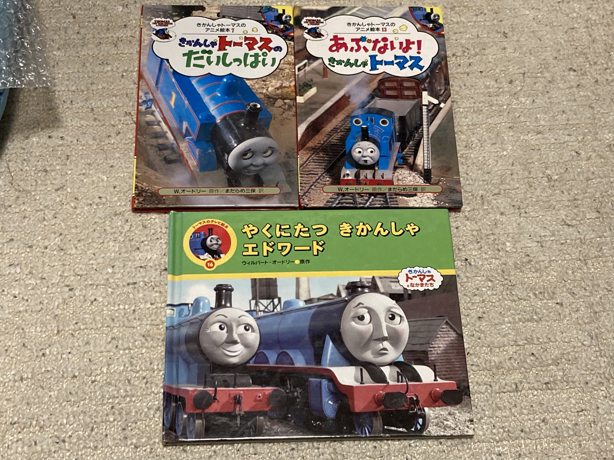 トーマス様　リクエスト 日向坂&トーマス on X: 