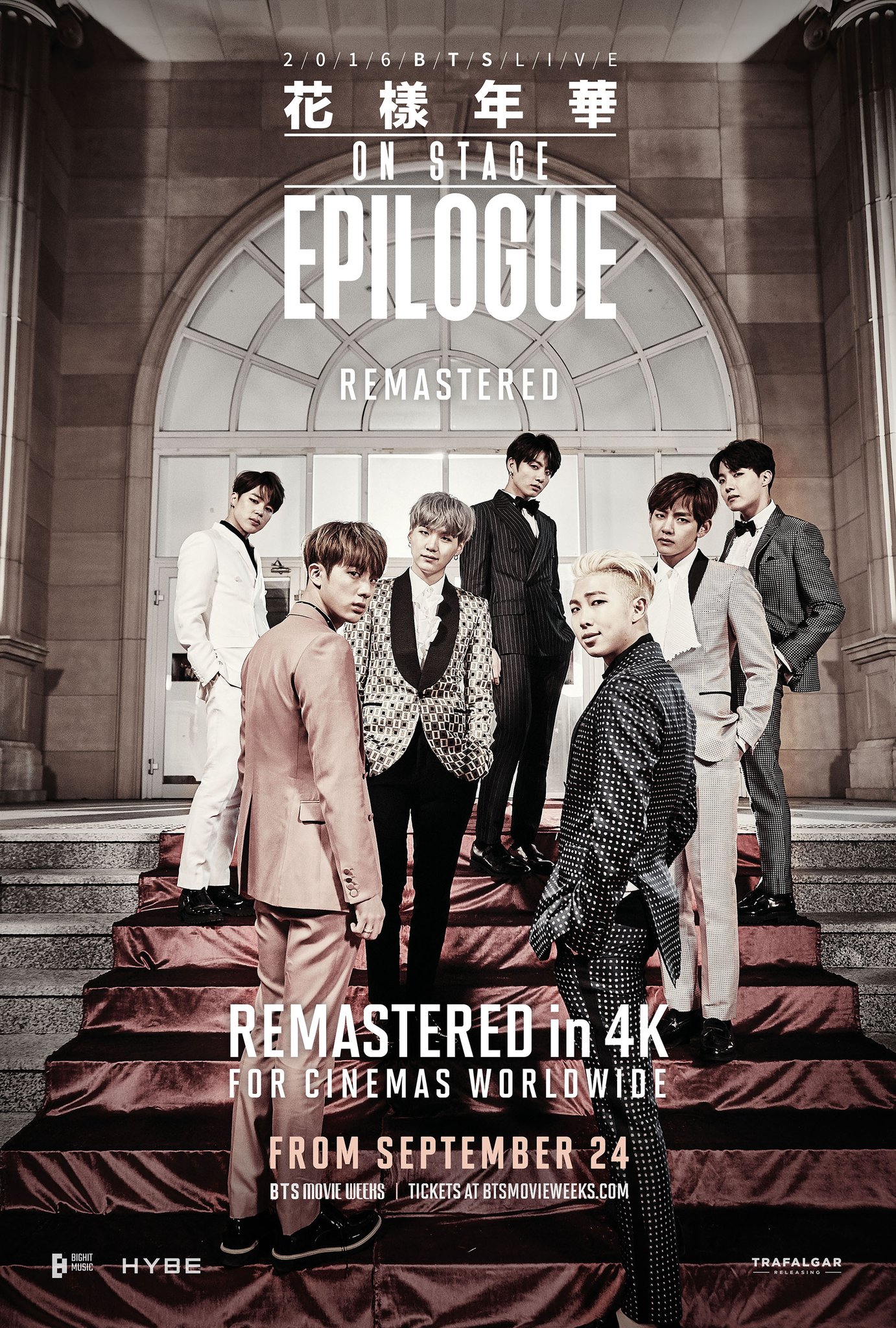 2016 BTS LIVE 花様年華 ON STAGE : EPILOGUE BTS 2016 LIVE 花様年華 on stage:epilogue Japan First Limited