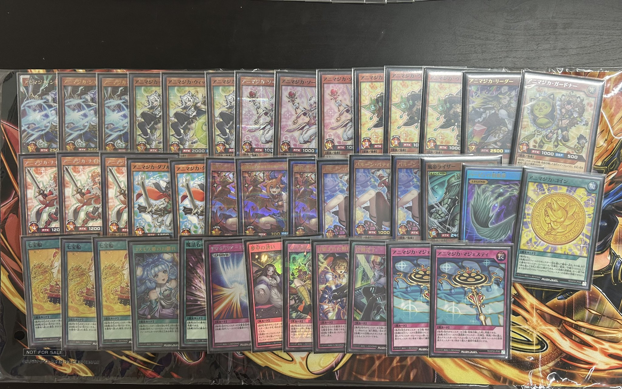 ラッシュデュエル引退品まとめ