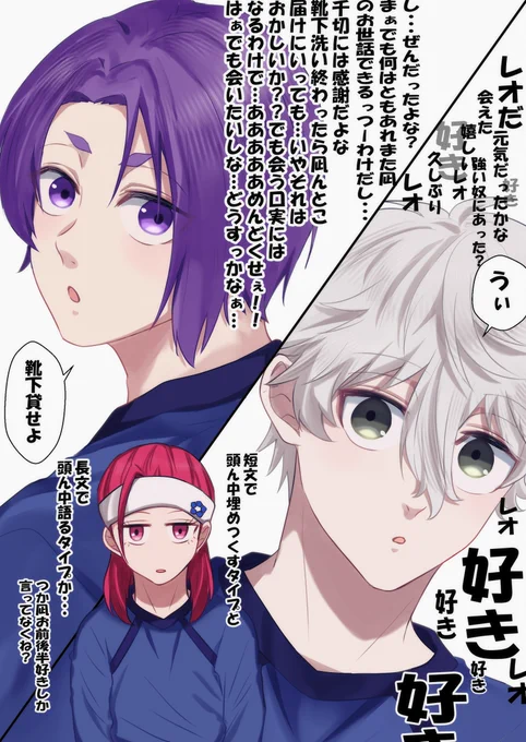 例の🧦🫧やつ!つまりお互いが想い合ってるってことは一緒ってことだよね?🥰ngro&cgr 