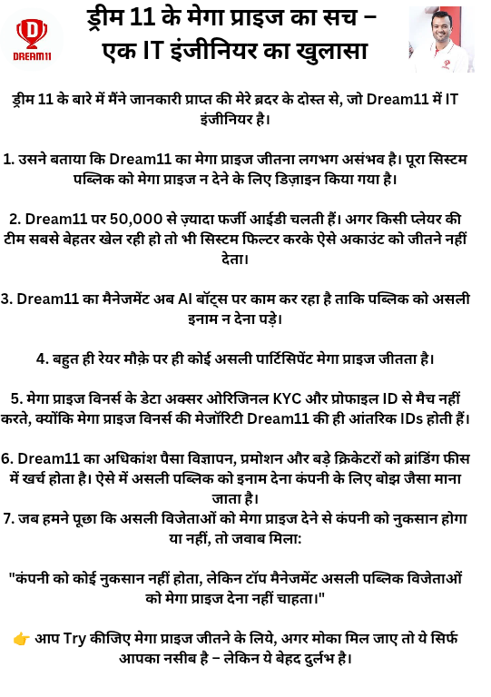 Hitesh Parikh (@hiteshparikh000) on Twitter photo <a href="/JsmeetSingh/">Manoj KumarЁЯЗоЁЯЗ│</a> <a href="/Dream11/">Dream11</a> <a href="/harshjain85/">Harsh Jain</a> Mene Proof ke Sath Ministry of Finance,PMO, Piyush Goyal Ji, Nitin Gadkari Ji, Raghav Chadda, Sanjay Singh, Priyanka Chaturvedi Ji, Anjana OM Kashyap, 24 News, Sab ko Complaint kiya tha Aaj result Sab ke Samne.
Online Gaming Ban lagne Wala hai.
Dream 11 ki Lanka lagne wali hai. <a href="/JsmeetSingh/">Manoj KumarЁЯЗоЁЯЗ│</a> <a href="/Dream11/">Dream11</a> <a href="/harshjain85/">Harsh Jain</a> Mene Proof ke Sath Ministry of Finance,PMO, Piyush Goyal Ji, Nitin Gadkari Ji, Raghav Chadda, Sanjay Singh, Priyanka Chaturvedi Ji, Anjana OM Kashyap, 24 News, Sab ko Complaint kiya tha Aaj result Sab ke Samne.
Online Gaming Ban lagne Wala hai.
Dream 11 ki Lanka lagne wali hai.