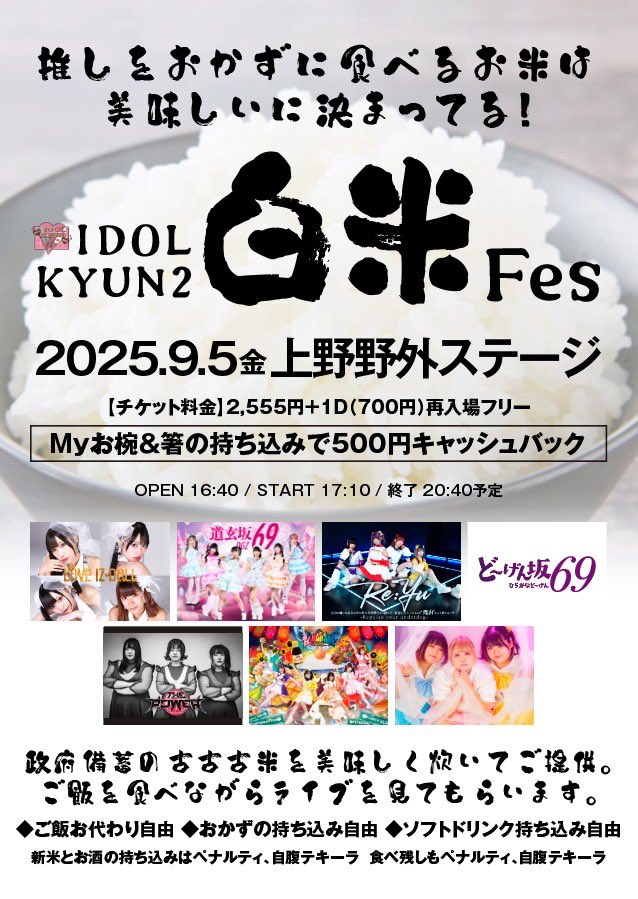 さわち（公式） (@sawachi_memento) / X