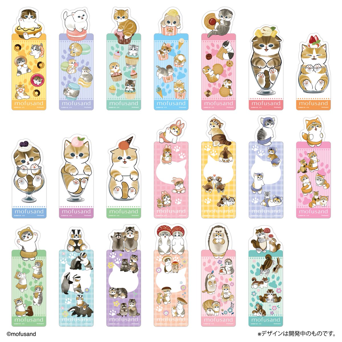 モフサンド卒業★殆ど新品★グッズ112点セット★フィギュア多め★大セール！ mofusandグッズ公式 (@mofusand_kouhou) / X