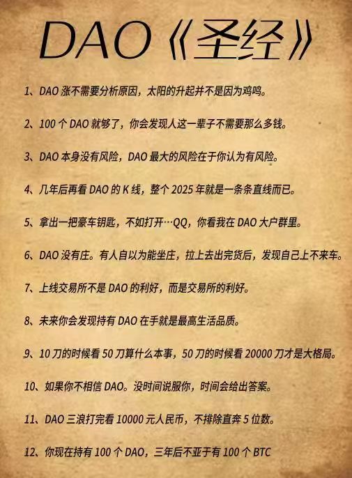 Shning3's tweet photo. @Dao_Verse_ 质押，副本，还有即将到来的装备副本和BOSS副本，怎能不喜欢玩呢，加油加油！！！
0xc7d73b8d92f15c395acc542e23480a75eae80344 https://t.co/oHZCYfIulN