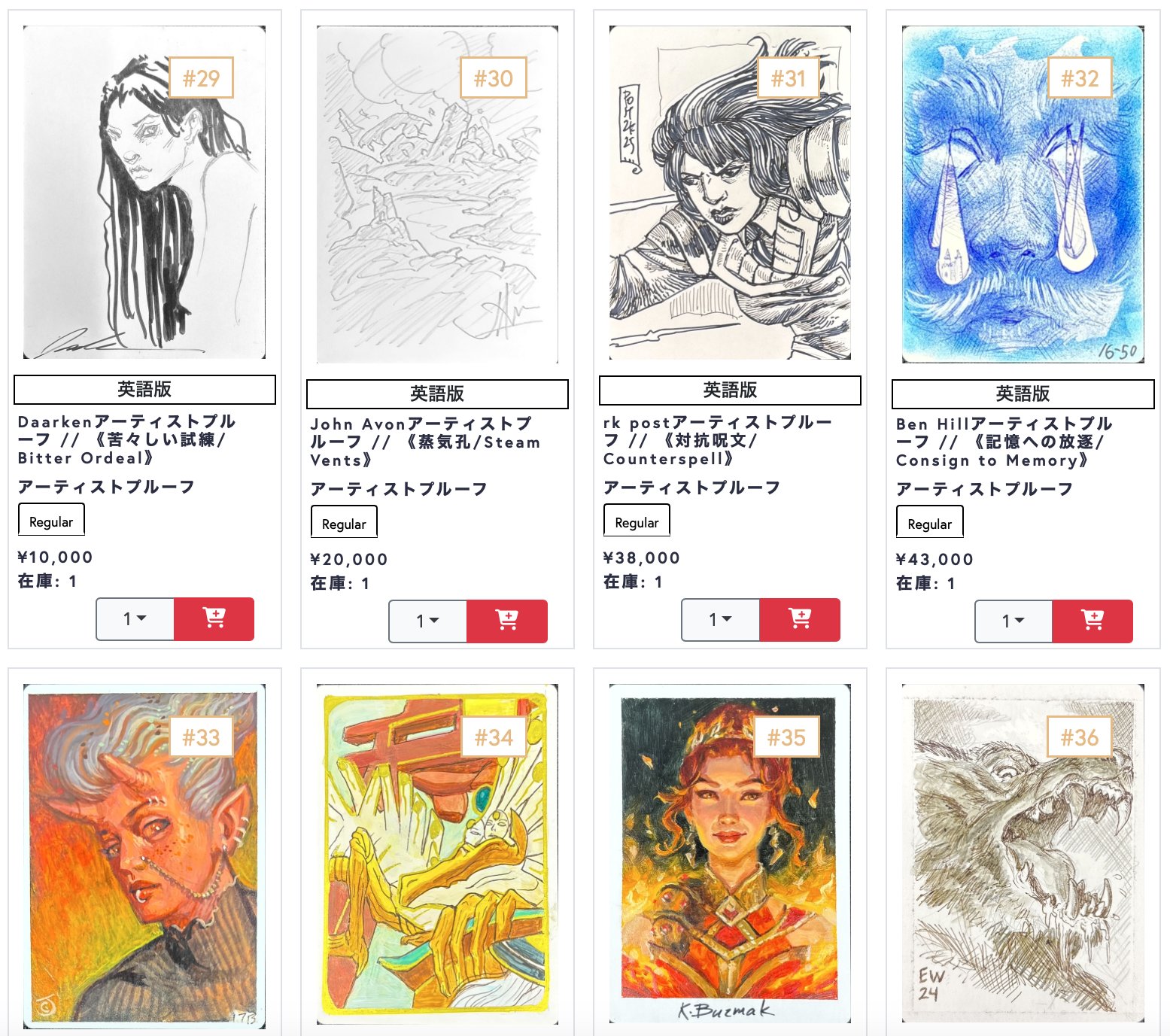 リンデンケンリス　アーティストプルーフ リンデンケンリス アーティストプルーフ リンデンケンリス
