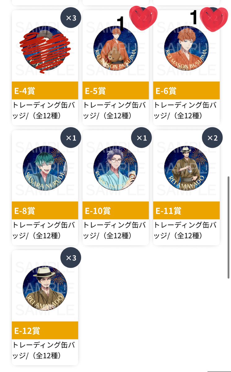 はちうめ@取引垢 tweet media