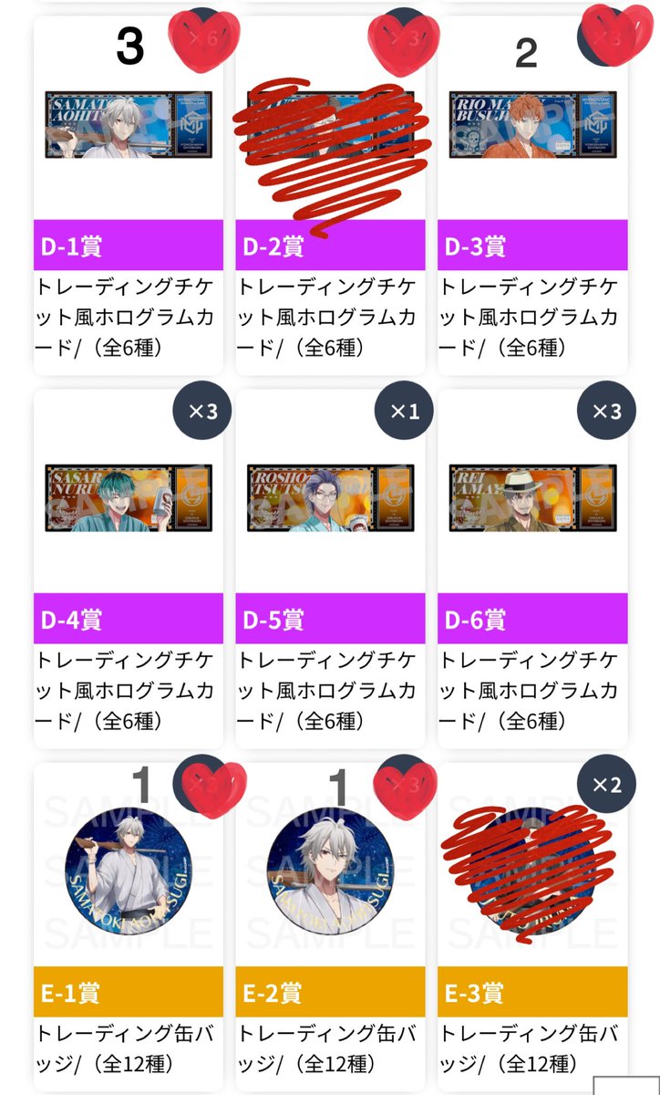 はちうめ@取引垢 tweet media