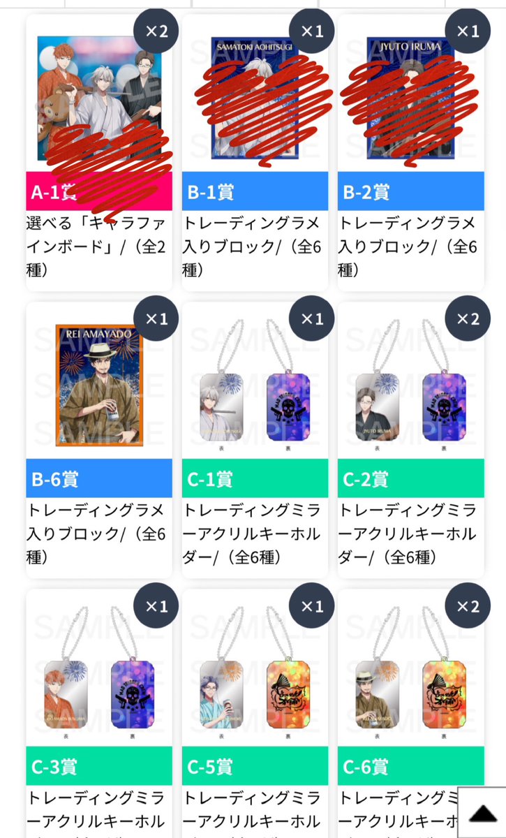 はちうめ@取引垢 tweet media