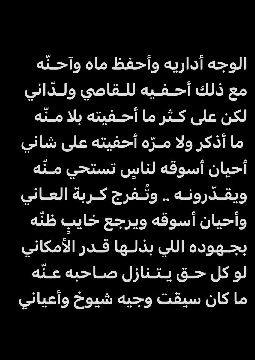غريب عيد بن مربح tweet media