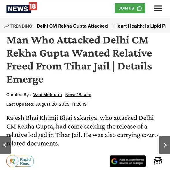 PandeyKamna's tweet image. Rajesh, who attacked CM Rekha Gupta, had gone to her with documents seeking release of a relative jailed in Tihar.. He was UNDER TREATMENT for serious MENTAL ILLNESS. Just because he happens to care for animals and opposed mass removal of dogs in delhi, perhaps REKHA GUPTA is…