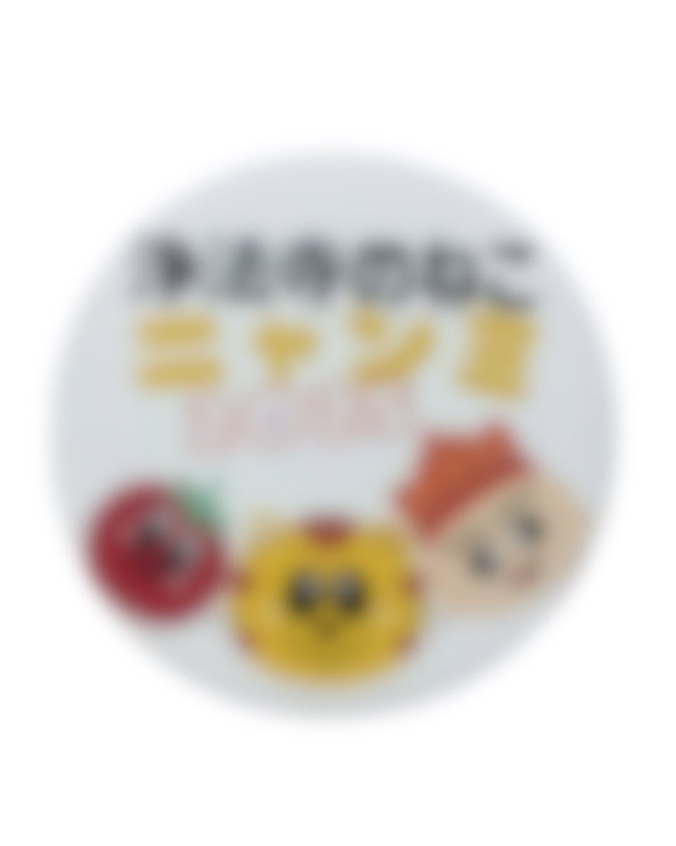 ニャンミ限定アイテム第一弾試作。
予想よりしっかりしてた…
第二弾は間に合うかどうか…