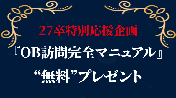 おか@新卒最終面接官 tweet media