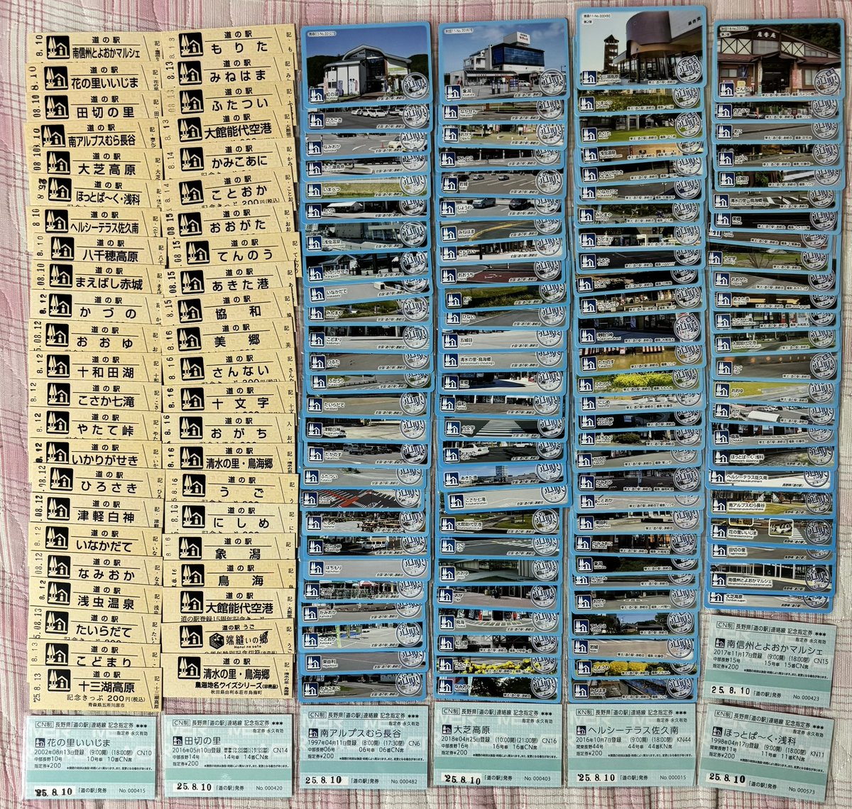 ロゲットカード13枚【福井・石川・静岡・兵庫県】（バラ売り可