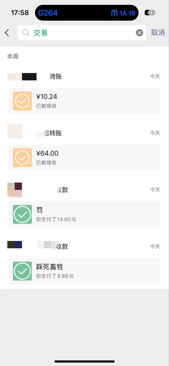 你去哪啊 tweet media