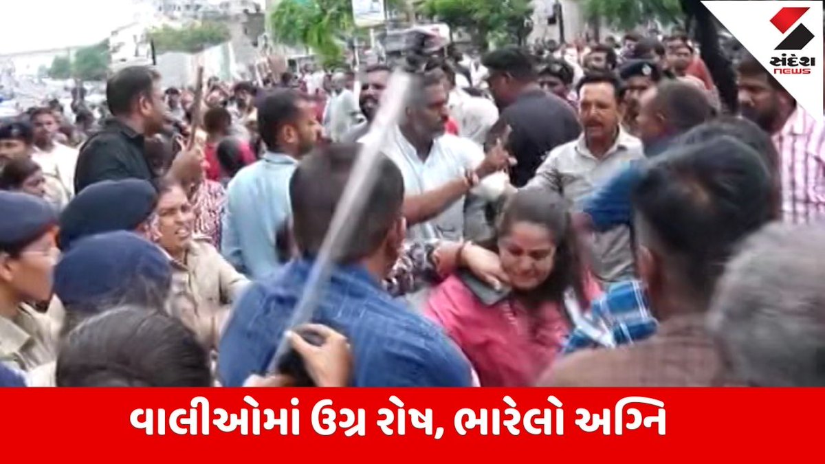 sandeshnews's tweet image. Ahmedabad : વિદ્યાર્થીની અંતિમ યાત્રા, સ્કૂલની બહાર મહિલાઓ અને પોલીસ વચ્ચે ઘર્ષણ, હજું પણ વાલીઓ આક્રોષમાં

sandesh.com/gujarat/news/c…

#Ahmedabad #StudentMurder #SeventhDaySchool #Parents

વધુ સમાચાર વાંચવા ડાઉનલોડ કરો સંદેશ ન્યૂઝ એપ : sandesh.com/d