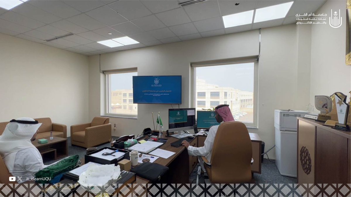 📢 | خبر 

برعاية وتنظيم شركة مايكروسوفت، شاركت جامعة أم القرى ممثلةً في عمادة تقنية المعلومات والتعليم الإلكتروني في لقاء تقني جمع ممثلي الجامعات السعودية، حيث استعرضت العمادة قصة نجاح الجامعة في توظيف أدوات الذكاء الاصطناعي وتحليل البيانات عبر منصة Microsoft Fabric.

✨ وجاءت