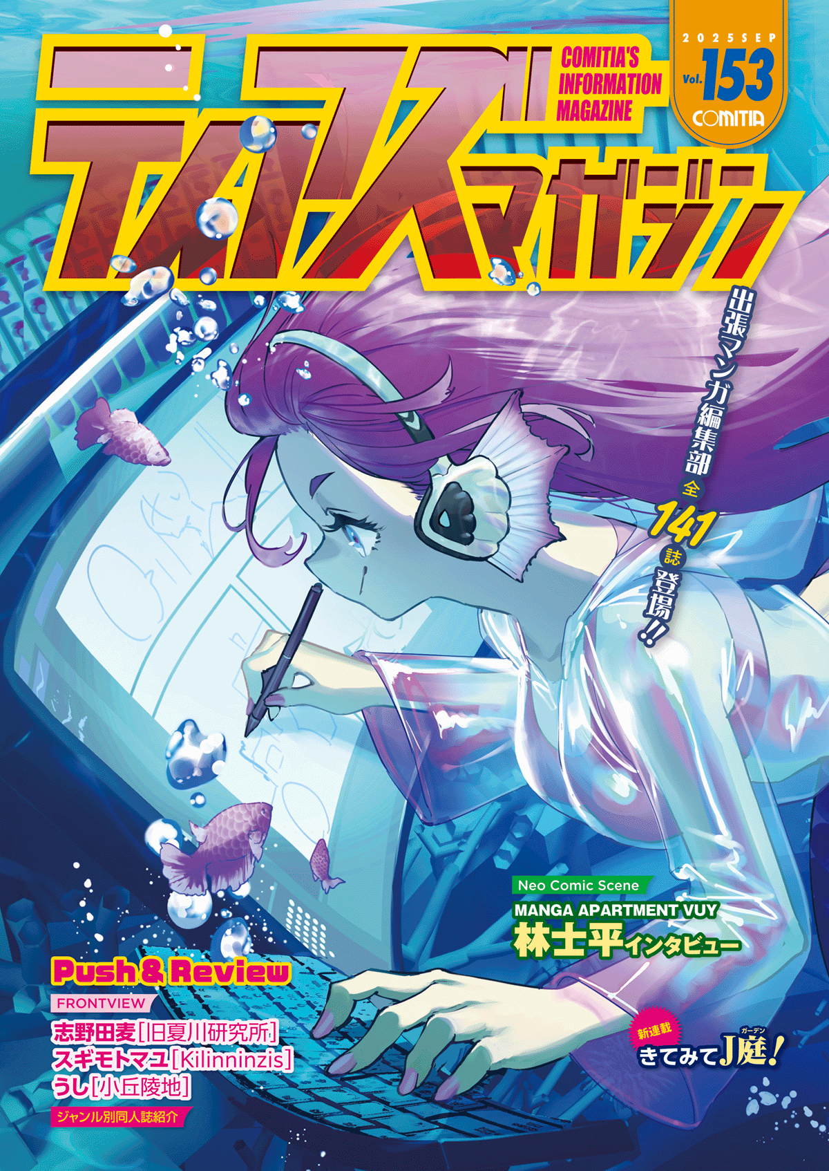 【中古】 まちの先駆けたち 改良・発展・普及に努めた人々/「北見叢書」刊行会/吉田邦子 中古】 まちの先駆けたち 改良・発展・普及に努めた人々/「北見