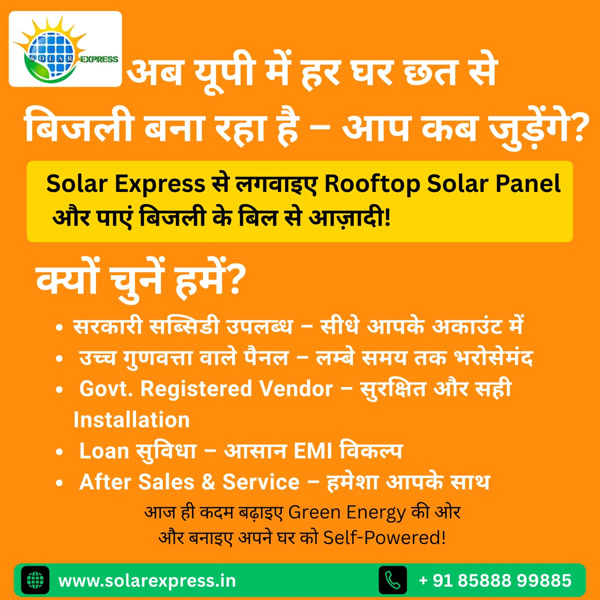SolarExpressInd's tweet image. ⚡ यूपी में हर घर छत से बिजली बना रहा है – आप कब?

🌞 Solar Express से लगवाइए Solar Panel और पाएं बिजली बिल से आज़ादी ✅

#SolarExpress #SolarEnergy #RooftopSolar #GoSolar #CleanEnergy
