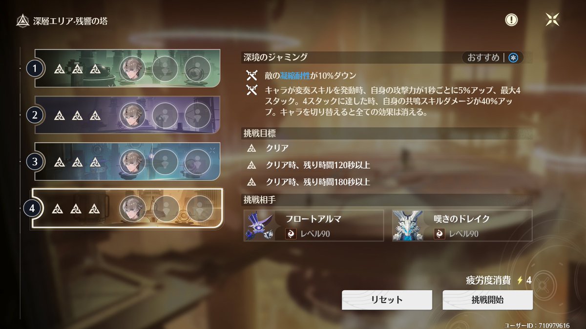 ameoboro's tweet photo. クリア―(#^^#) https://t.co/4IuykumMKs