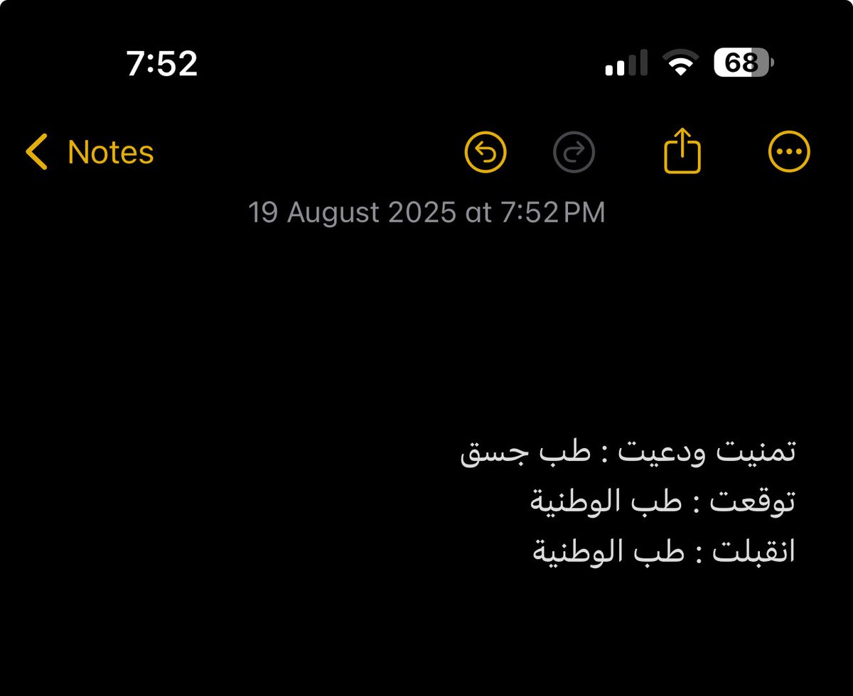 nyouven's tweet photo. الحمدلله🥹🥹 https://t.co/Avt7sRpQxm