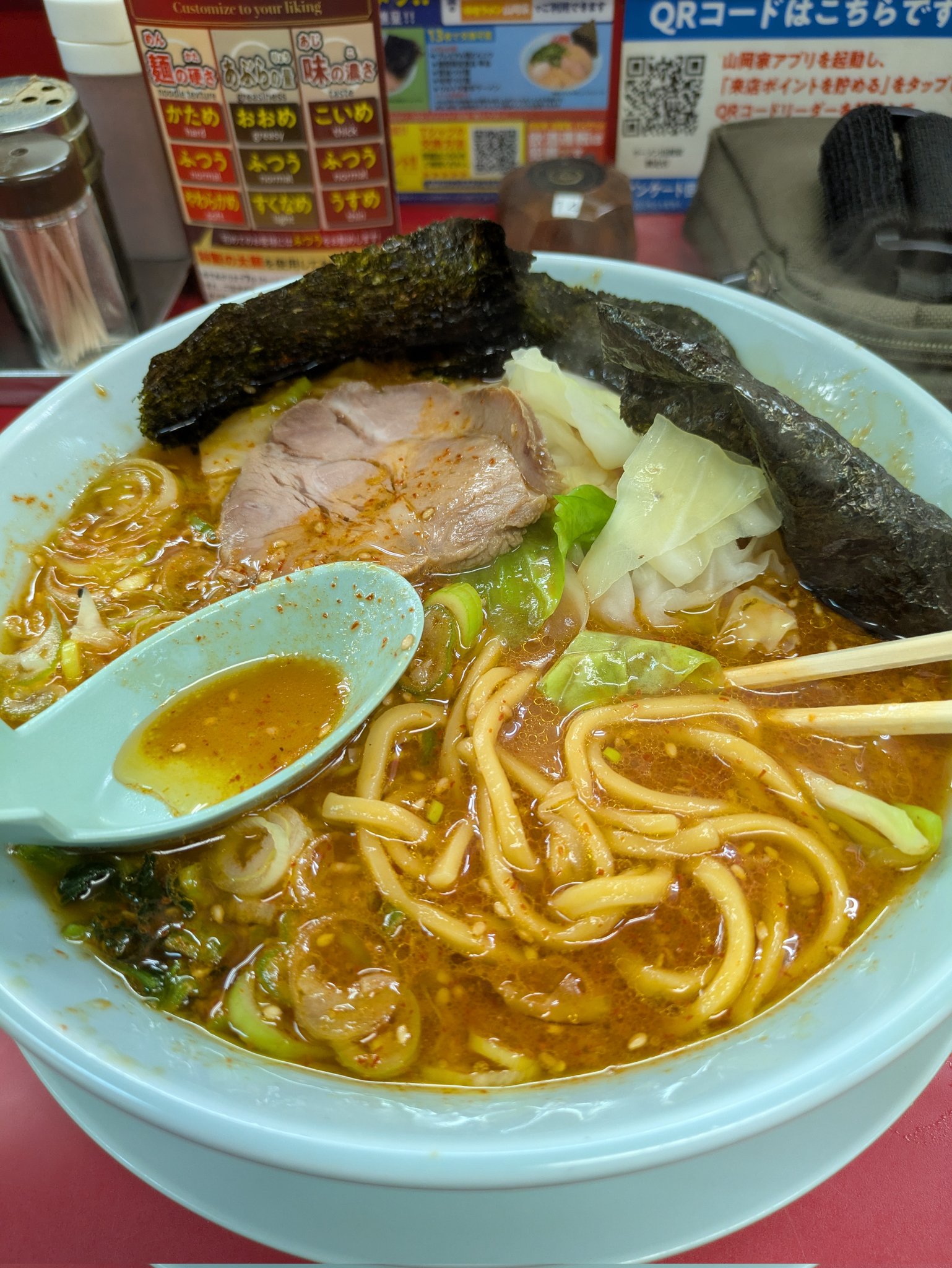 ラーメン JP on X: 