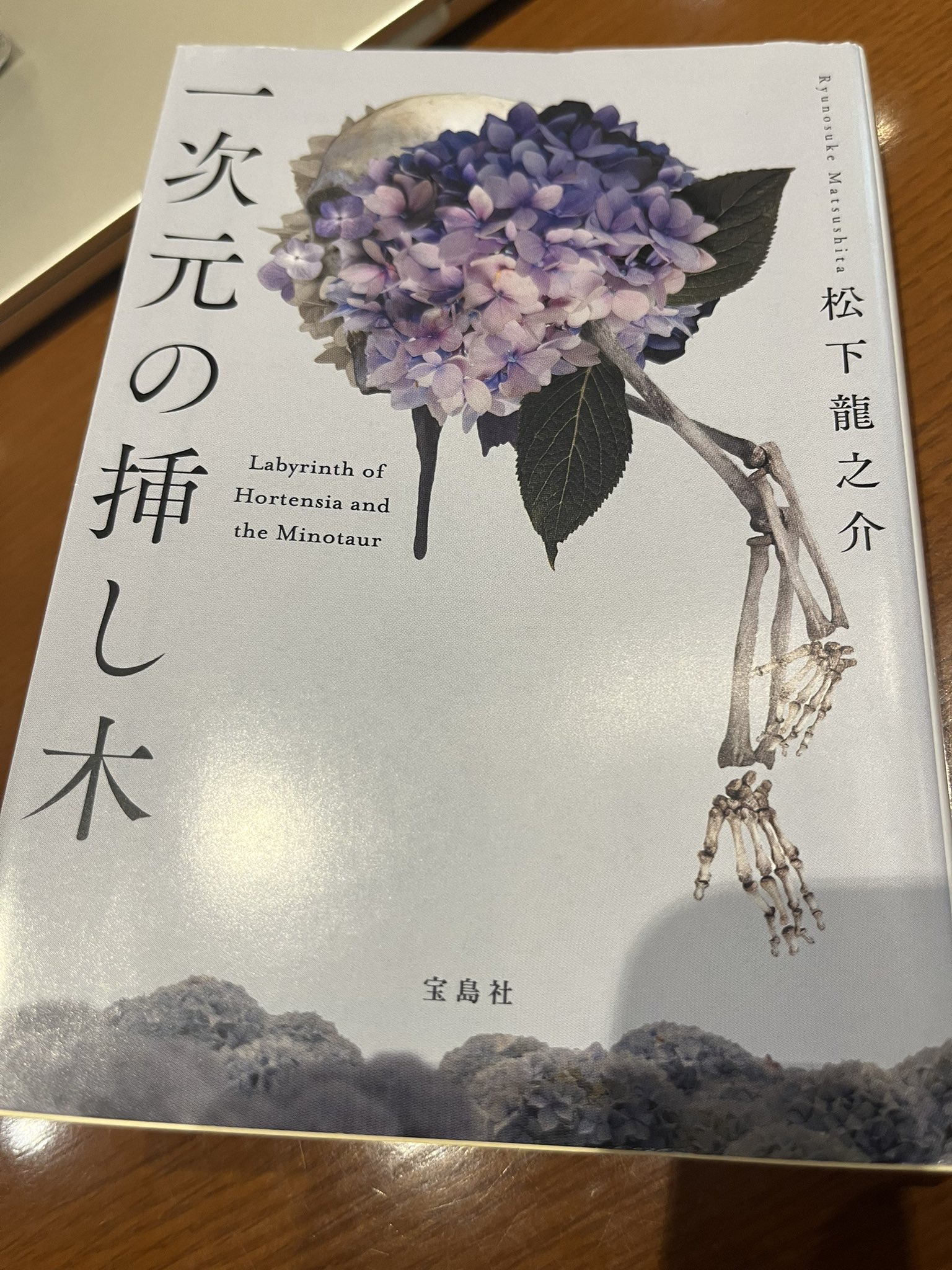 絶版 希少本 】 きょうはこの本読みたいな 11 わすれものをした日に