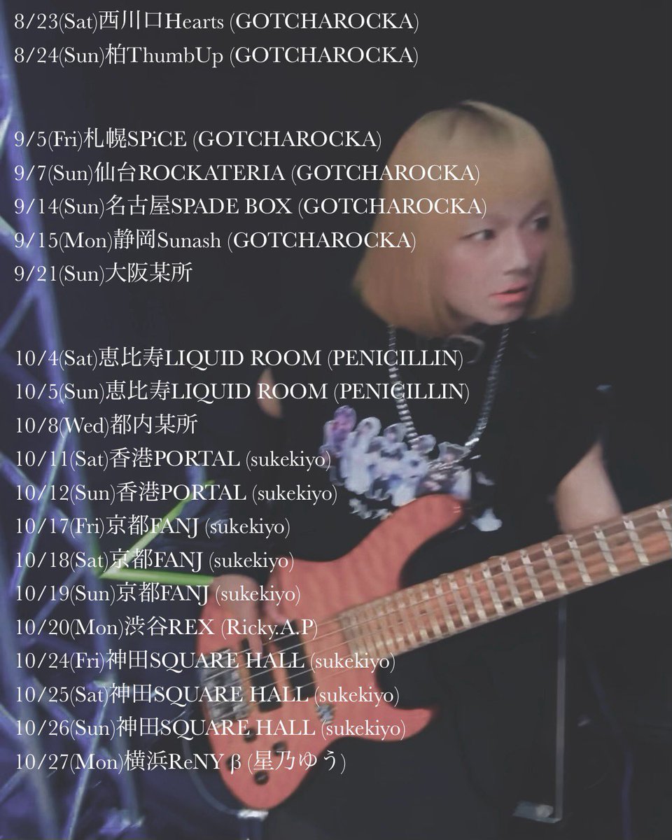 YUCHIページ YUCHI (@yuchivalism) / Posts / X