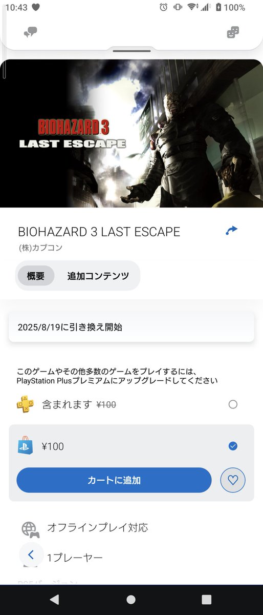 零 (@Zero00_Ray) / Posts / X