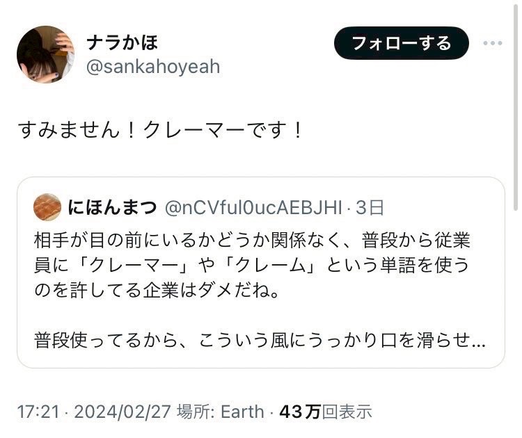 hayakore tweet picture