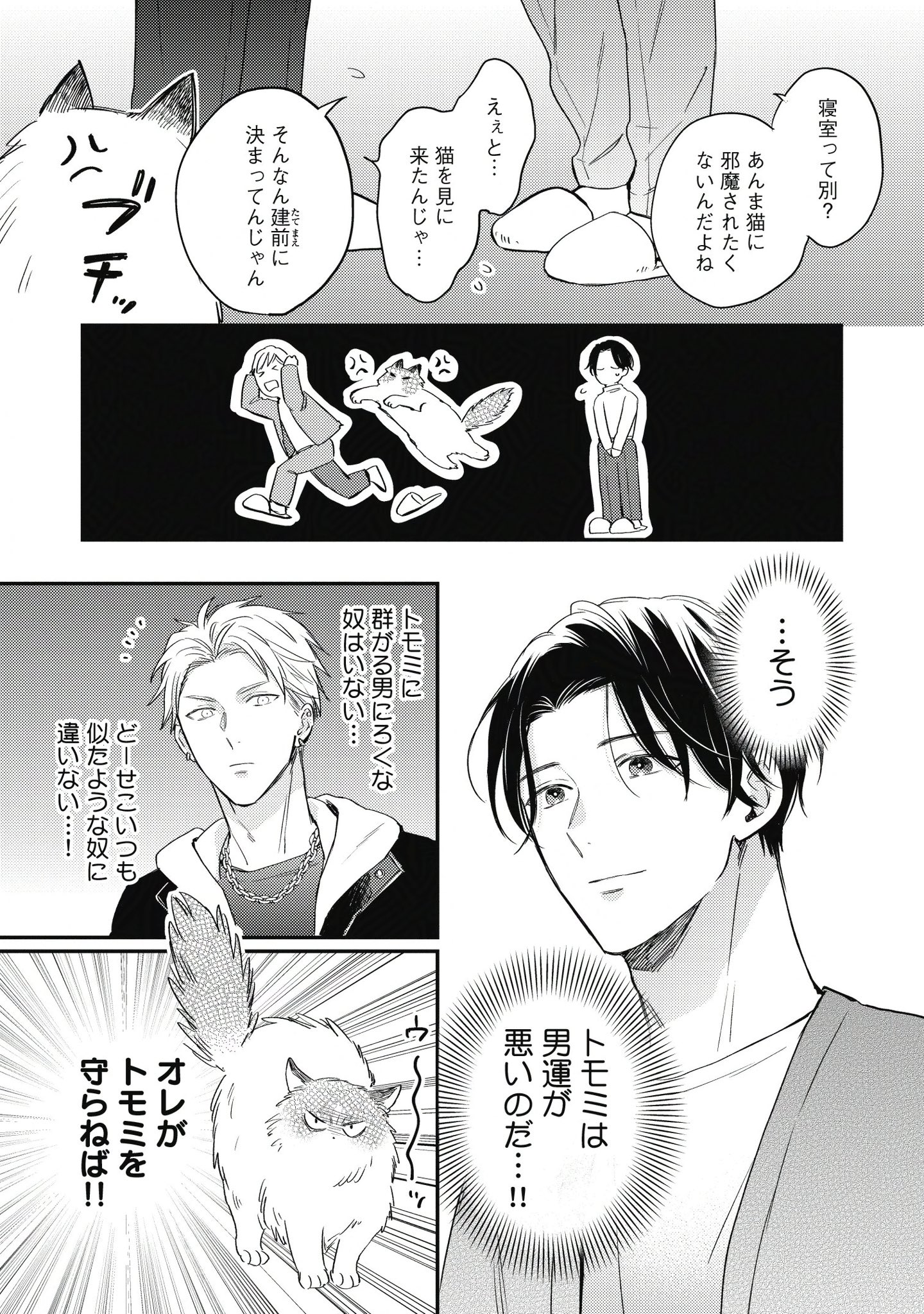 佐久本 あゆ　BL コミック　14冊+ポストカード 佐久本 あゆ BL コミック 14冊+ポストカード