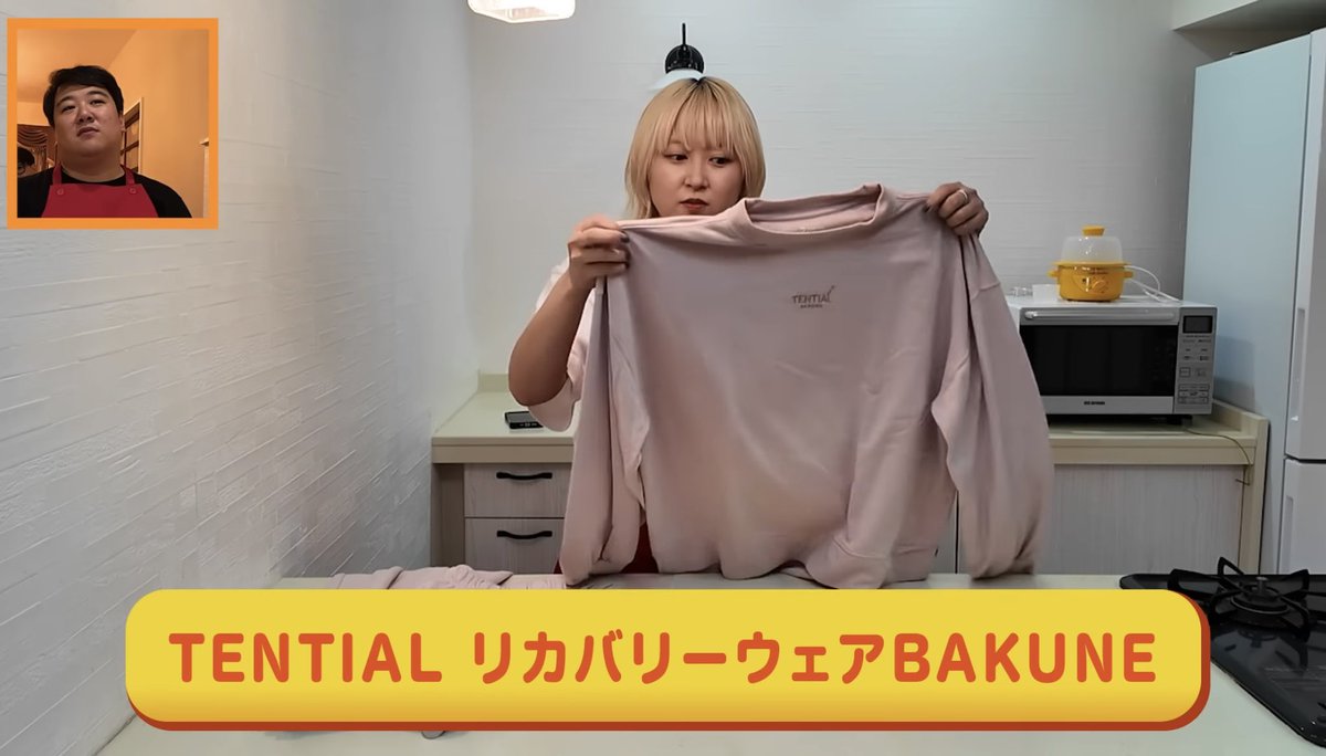 recklessbone73's tweet image. サーヤがララチューンで紹介してたリカバリーウェア、ほしいけど寝巻きに23,000円は高い