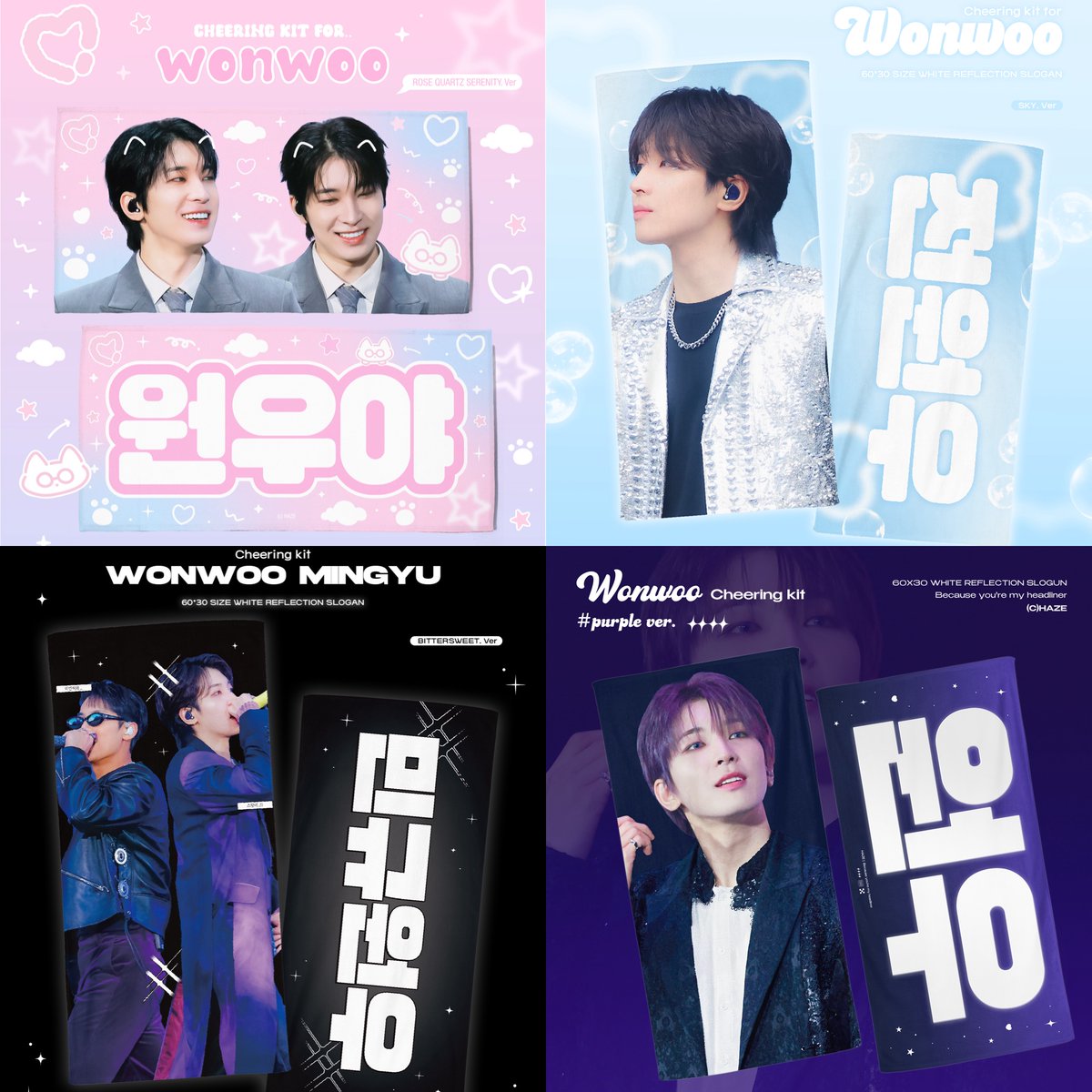 2025 [𝗡𝗘𝗪_] IN INCHEON CHEERING KIT 
𝘍𝘰𝘳 WONWOO.
-

📆08. 20 - 08. 27

♡ url.kr/9pgcbe 

- G.O ➜ OK
- 선착순 특전 - 슬로건 키링 (10명)

RT 추첨 두 분에게 슬로건 보내드립니다 

#원우 #WONWOO #ウォヌ
#세븐틴 #SEVENTEEN