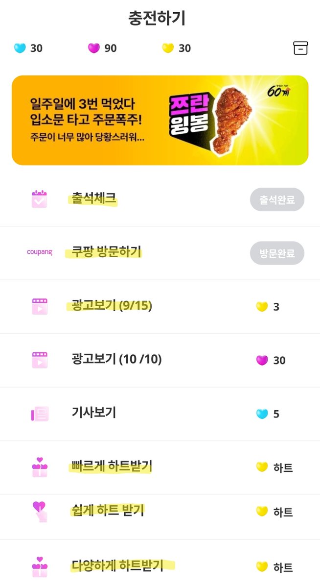 템페스트 총공팀 tweet media