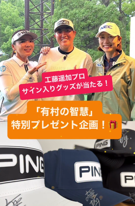 【公式】BS10ゴルフ番組 tweet media