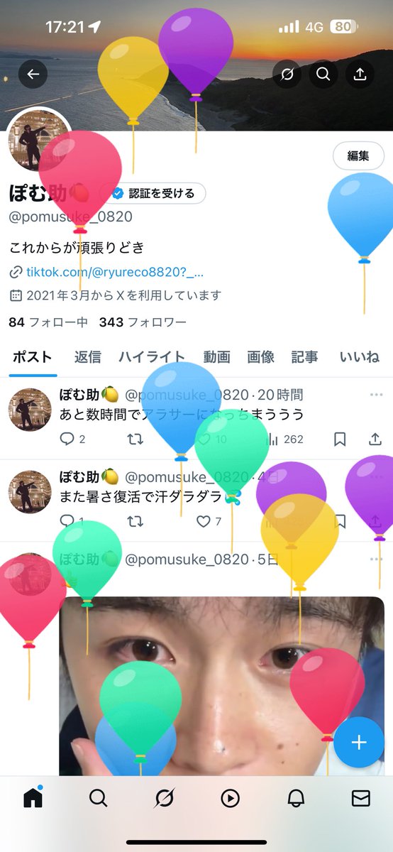 25歳になりましたぁぁ
アラサーに踏み込みましたぁ