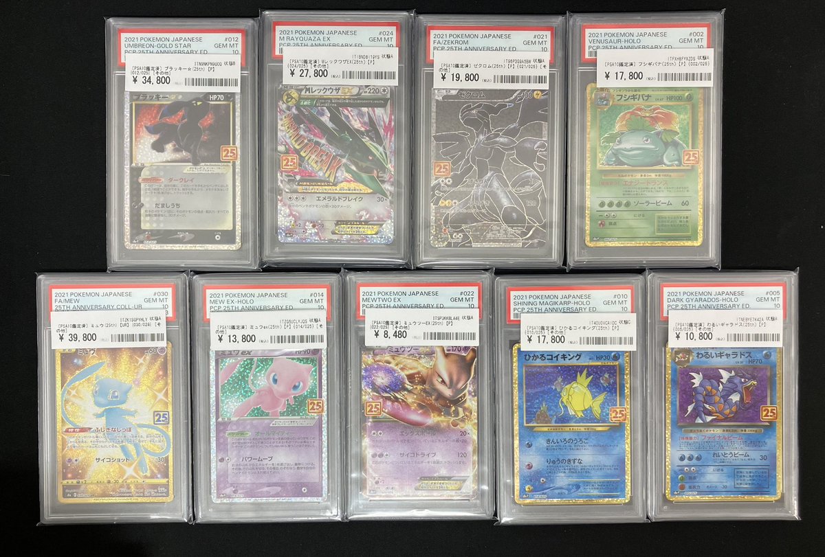 ポケモン - ポケモンカード　引退品PSA シングルカード　⓻ 13496】ポケモンカード ゼニガメLv16 pt1 1ED - メルカリ