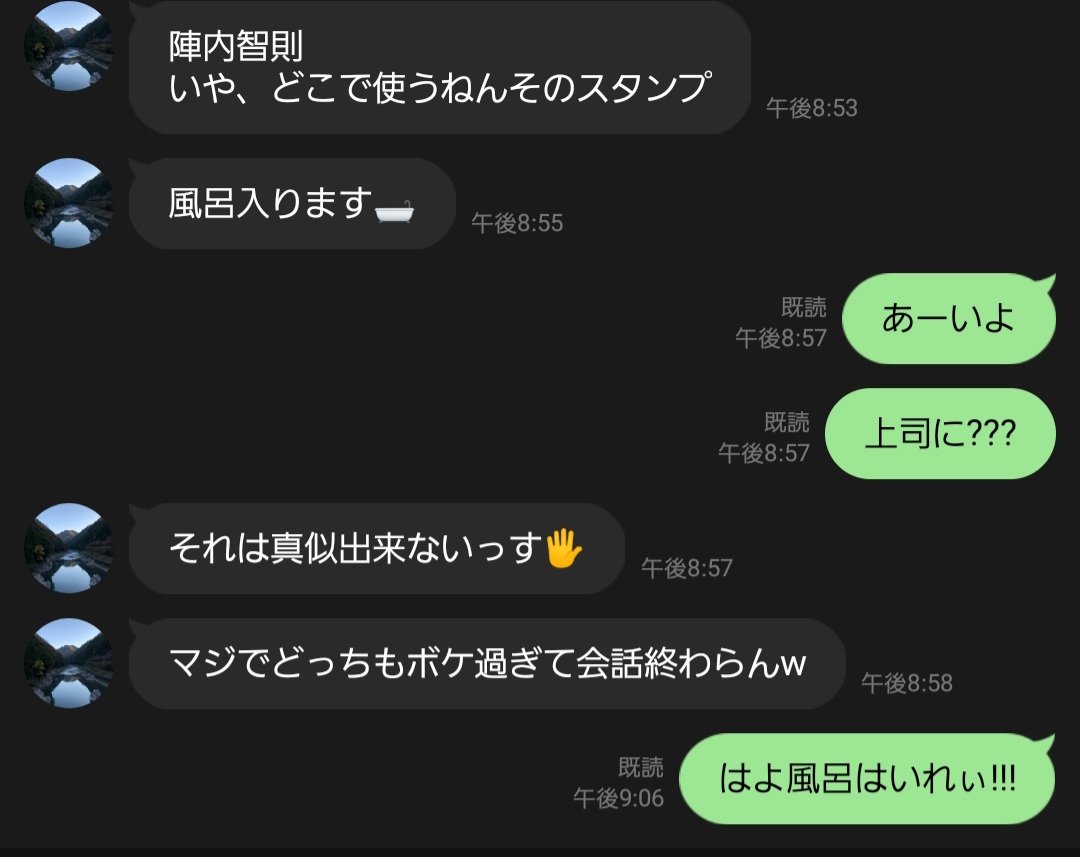 yuzukill_'s tweet photo. 今日お誕生日の人との終わってる会話 https://t.co/JOn7XRYBUK