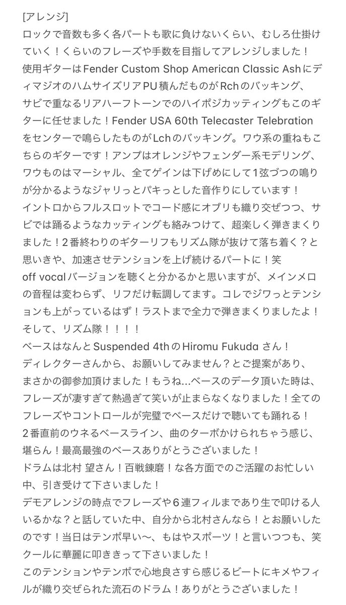 Hiroaki Suzuki / 鈴木裕明 tweet media